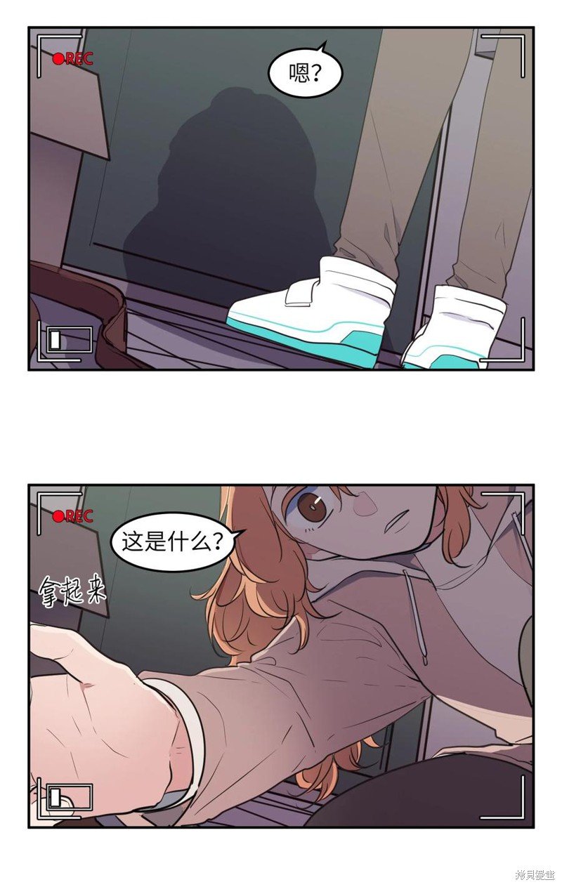 外传15
