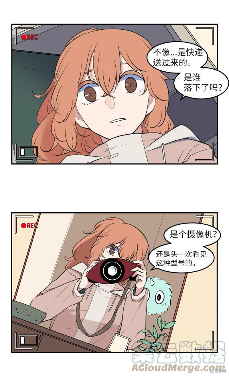 外传15