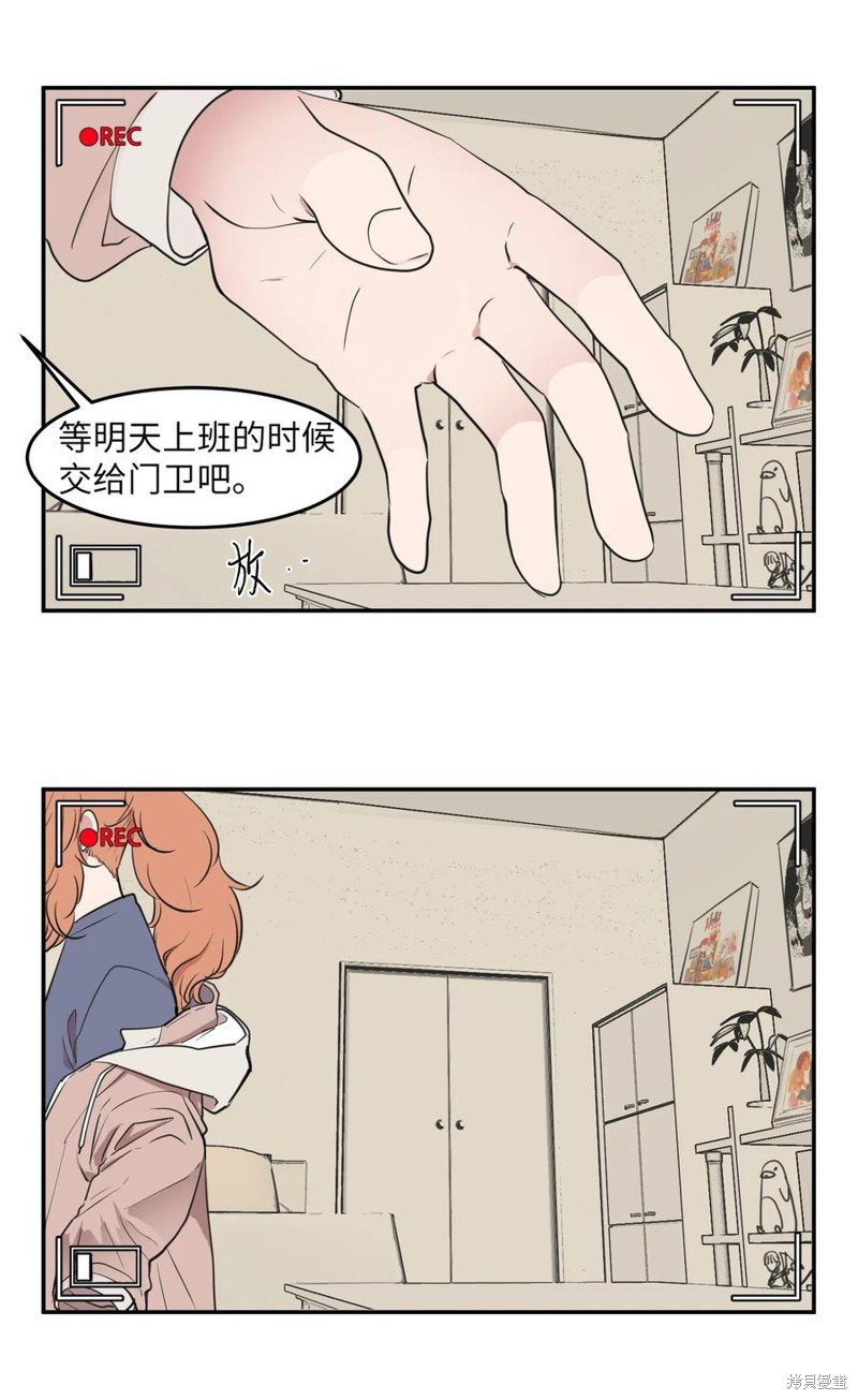 外传15