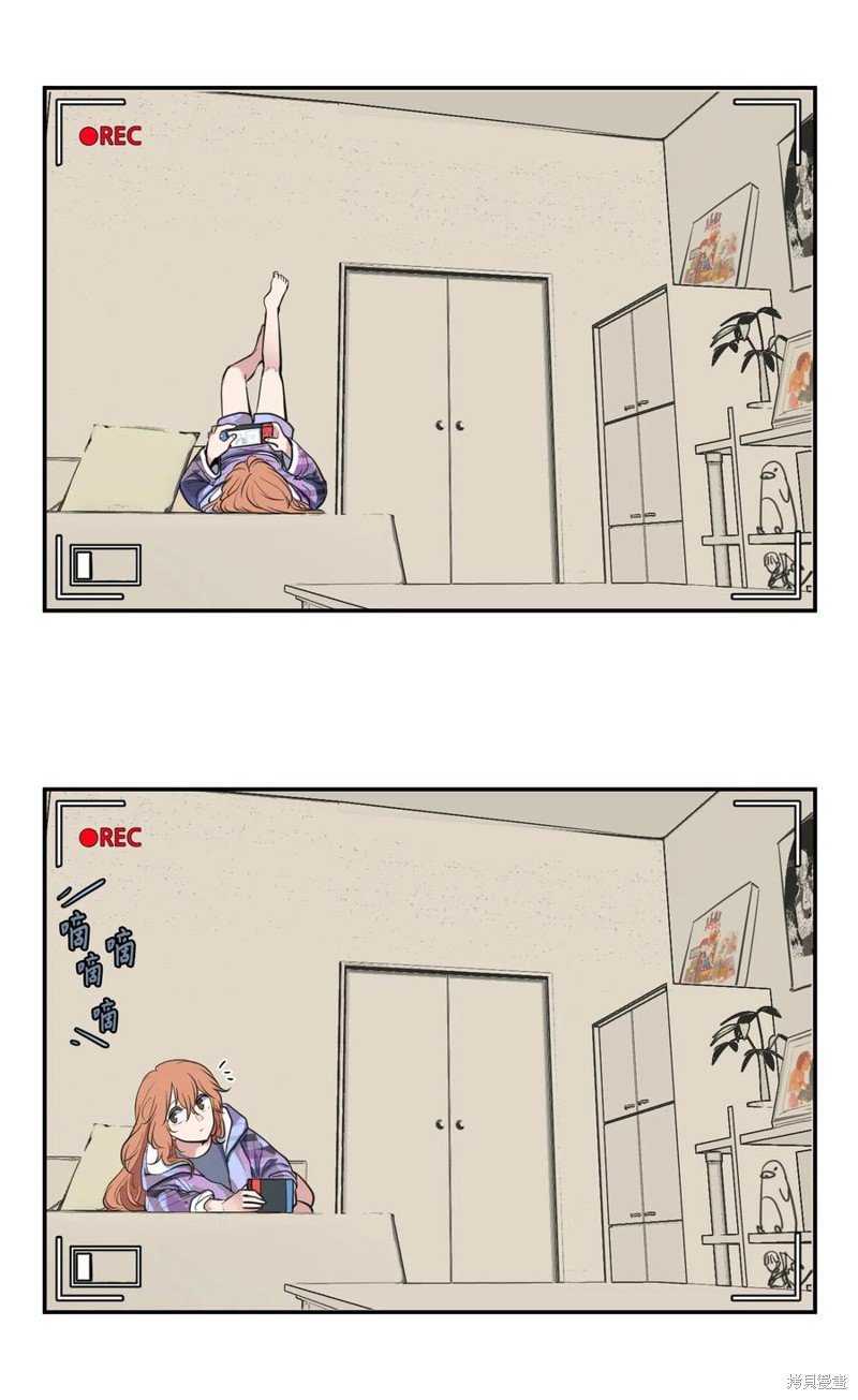 外传15