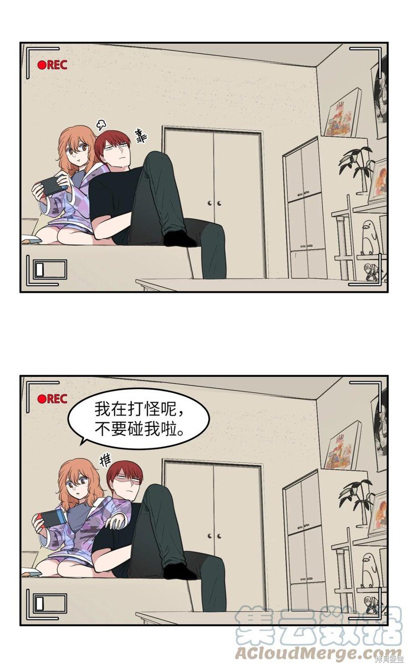 外传15
