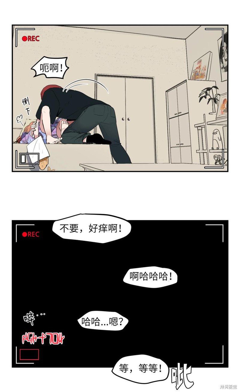 外传15
