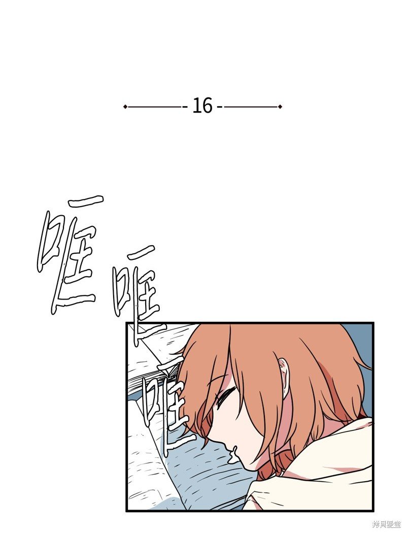 第16话