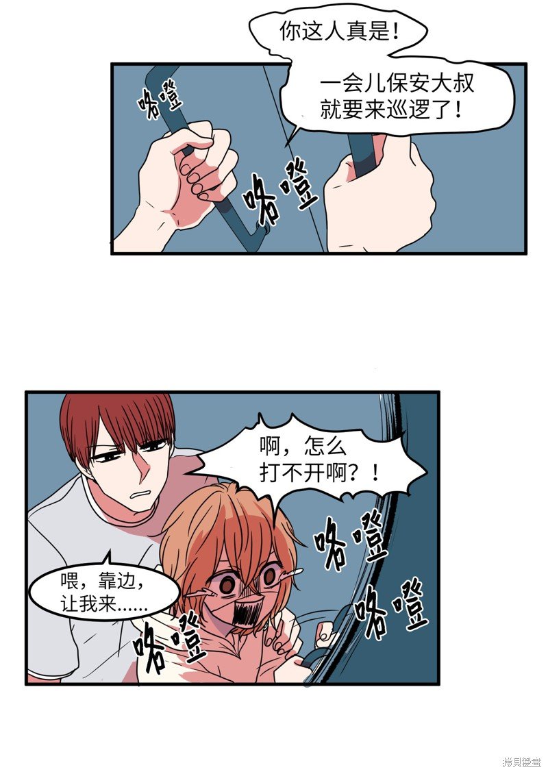 第16话