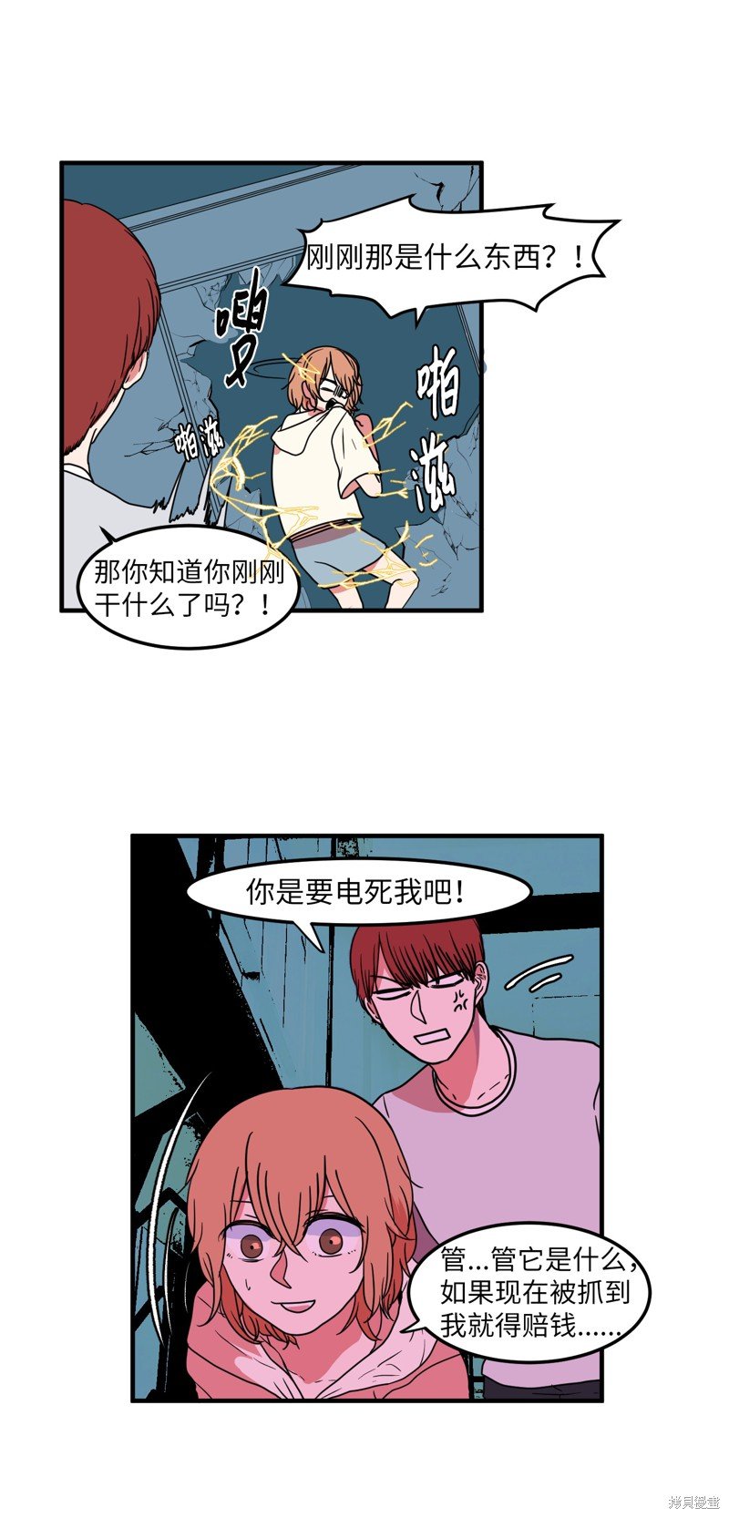 第16话