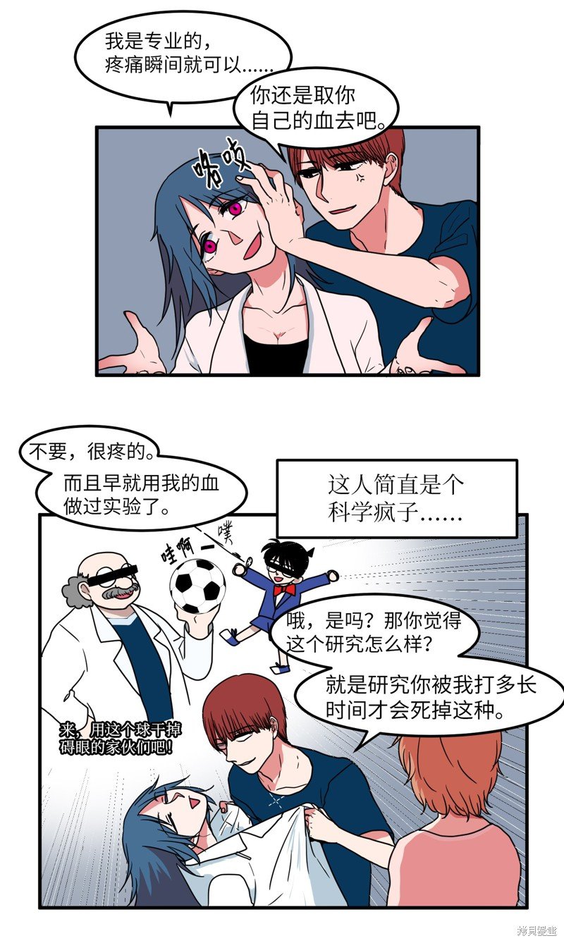 第17话