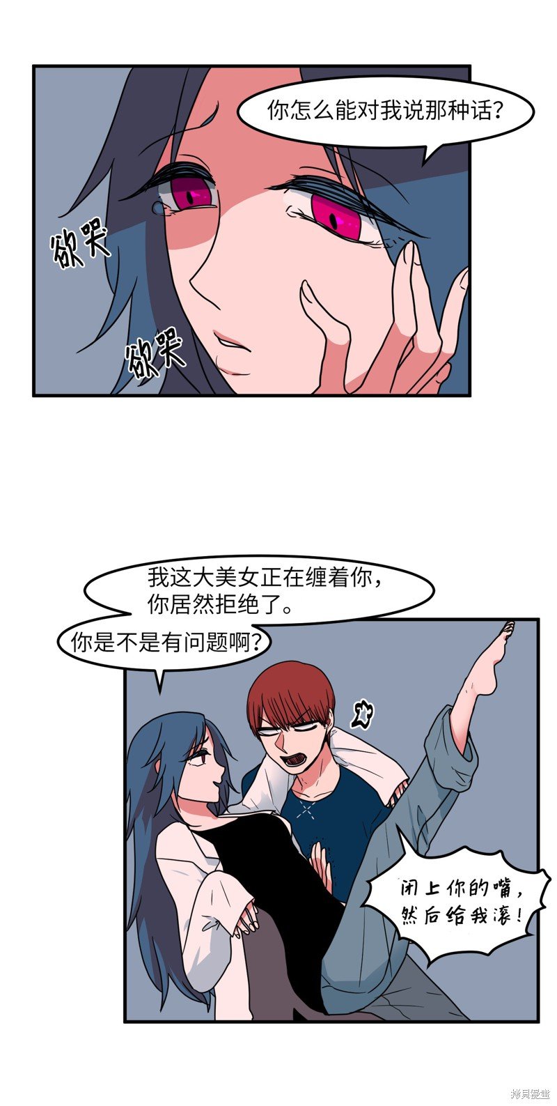 第17话