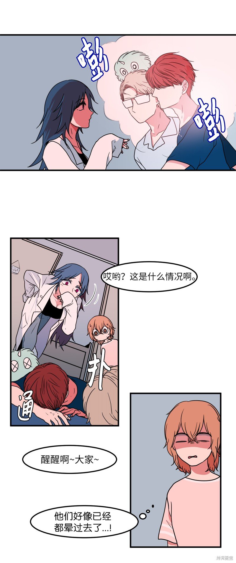 第17话