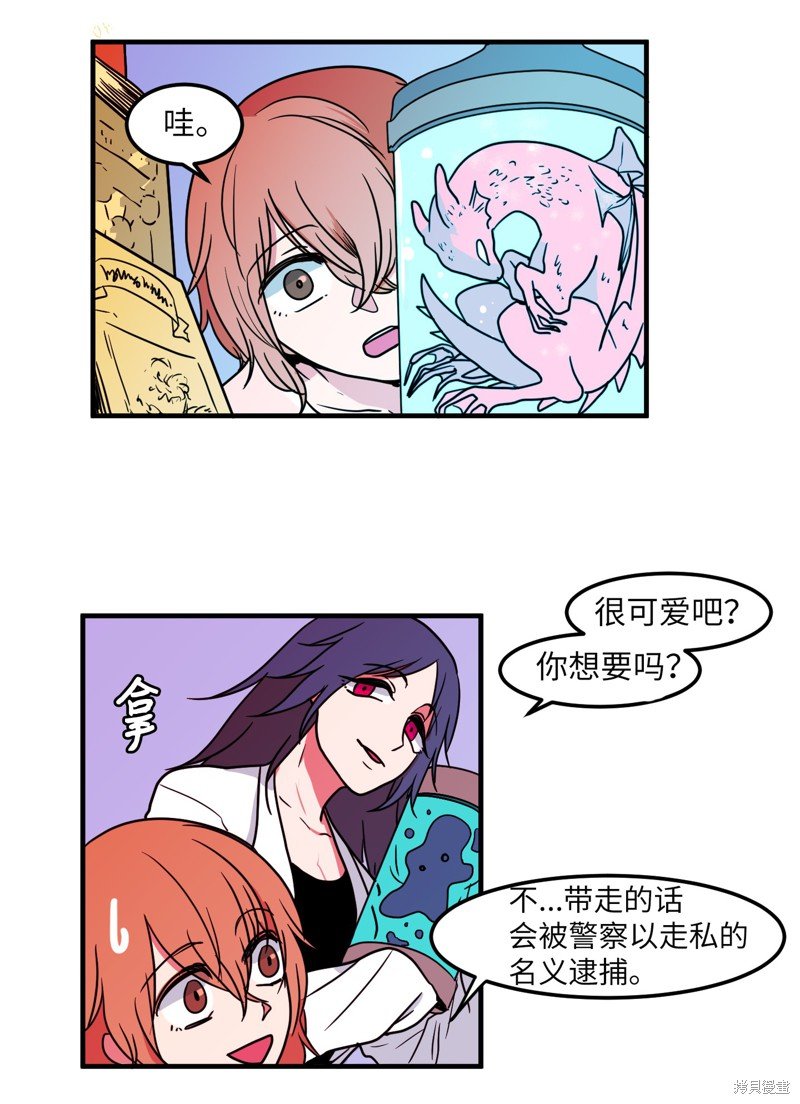第19话