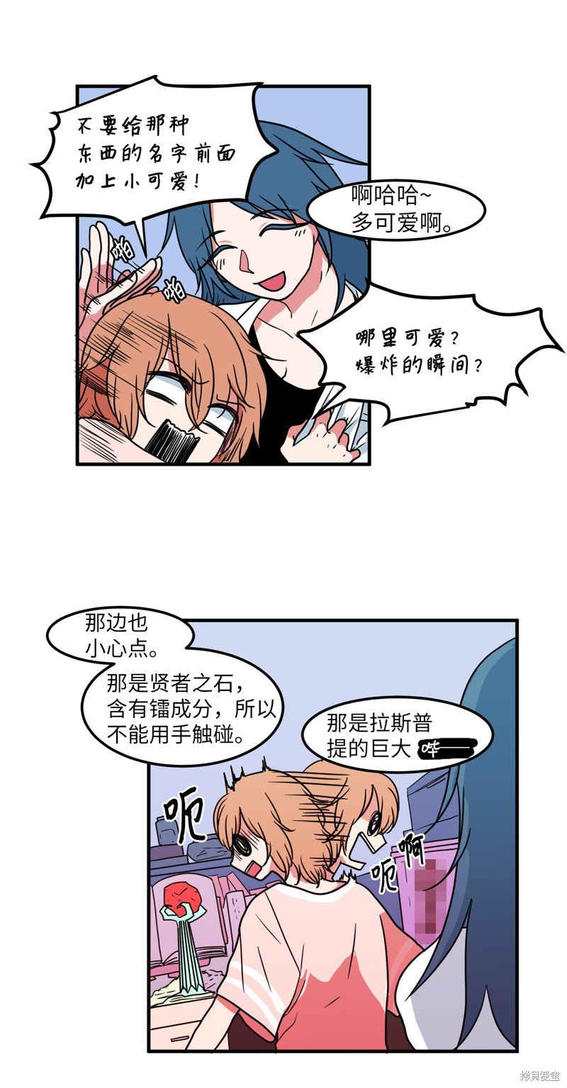 第19话