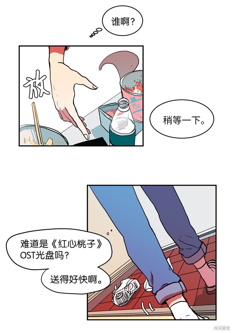 第2话