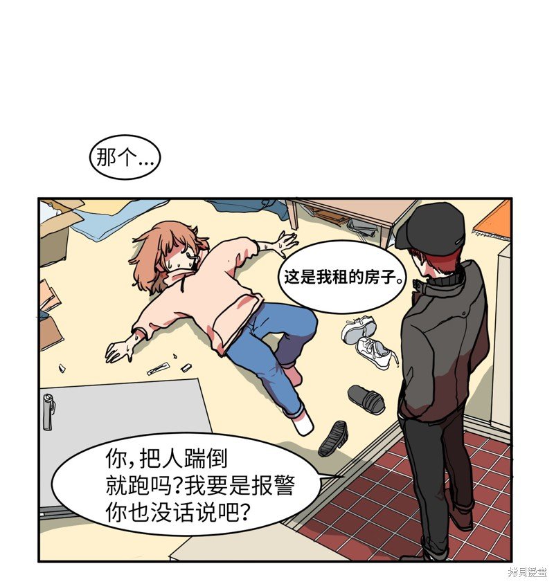 第2话