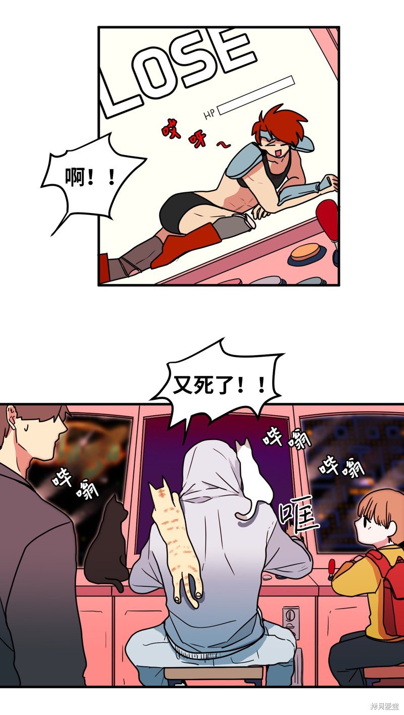 第21话