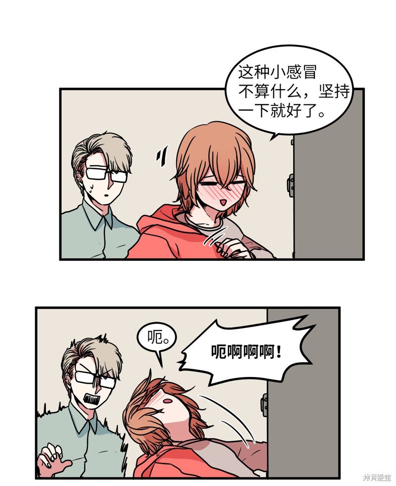 第22话