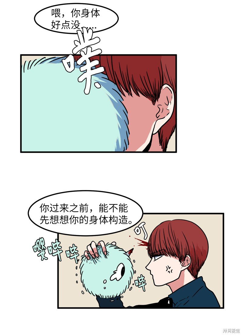 第22话