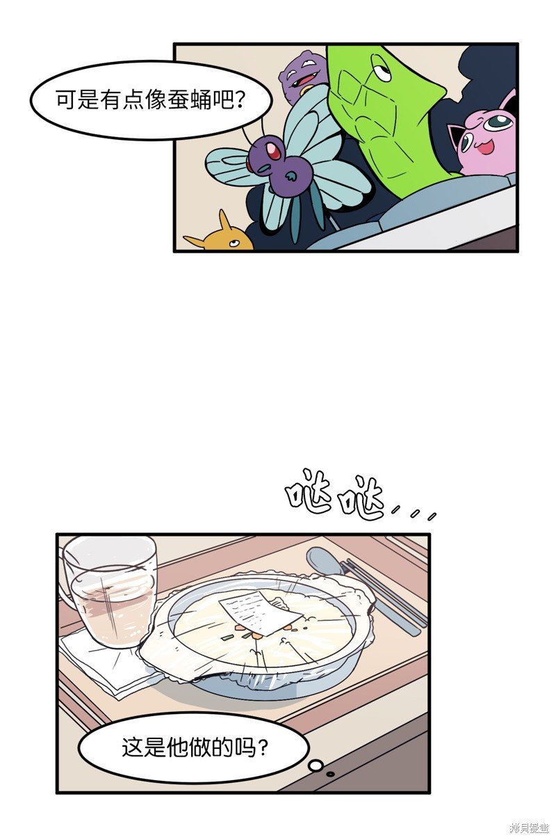 第22话