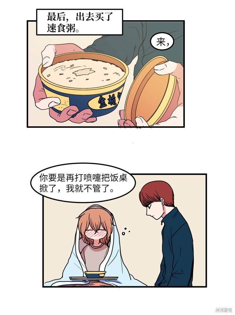 第22话