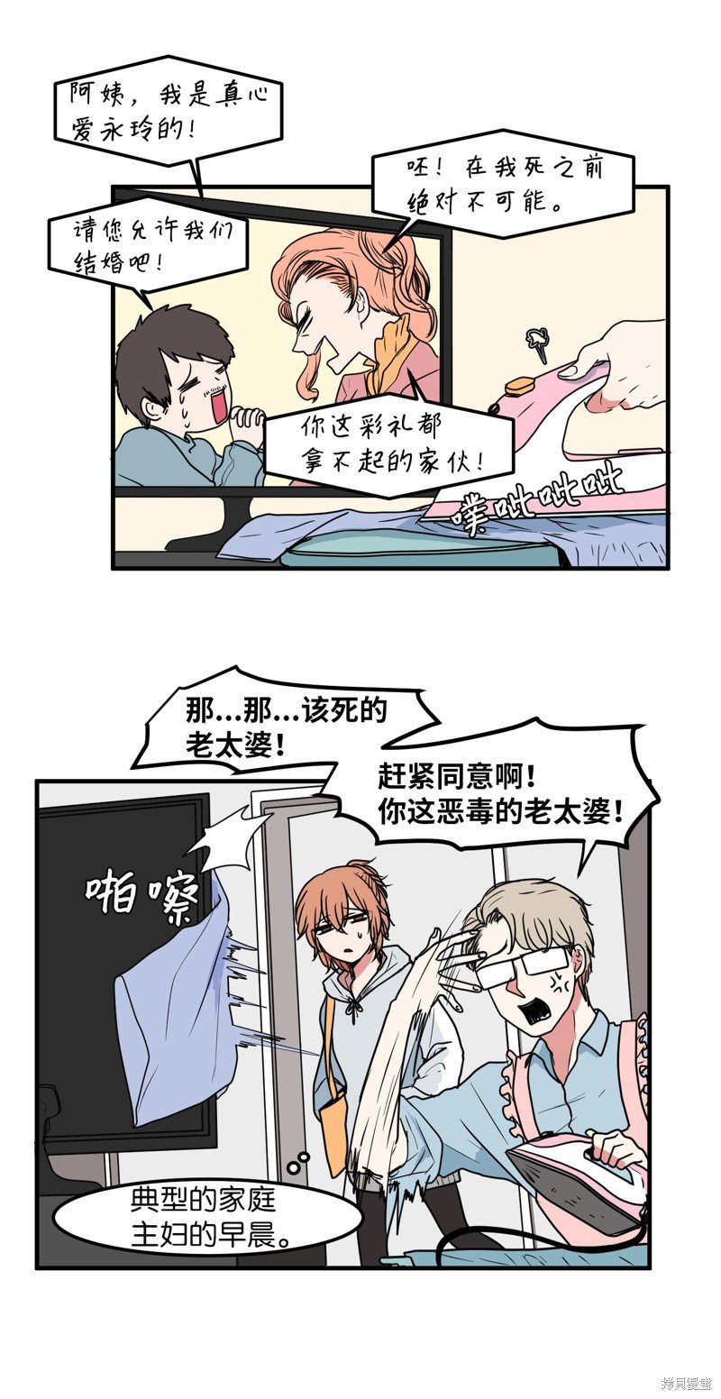 第24话