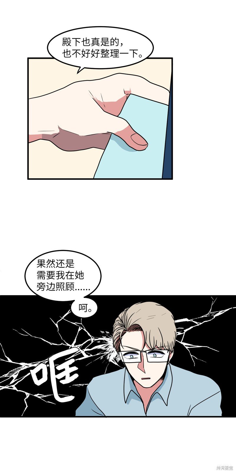 第24话