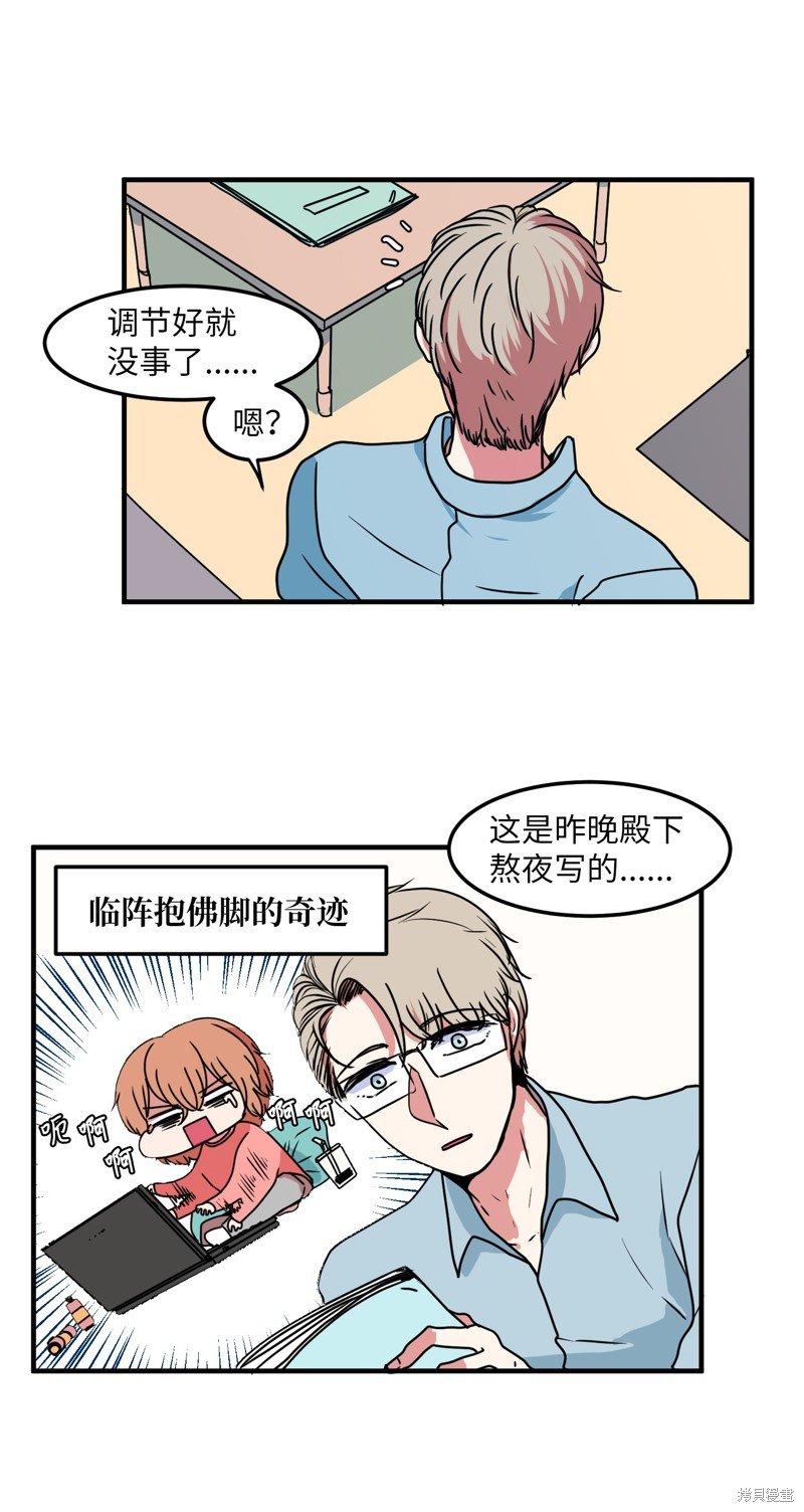 第24话