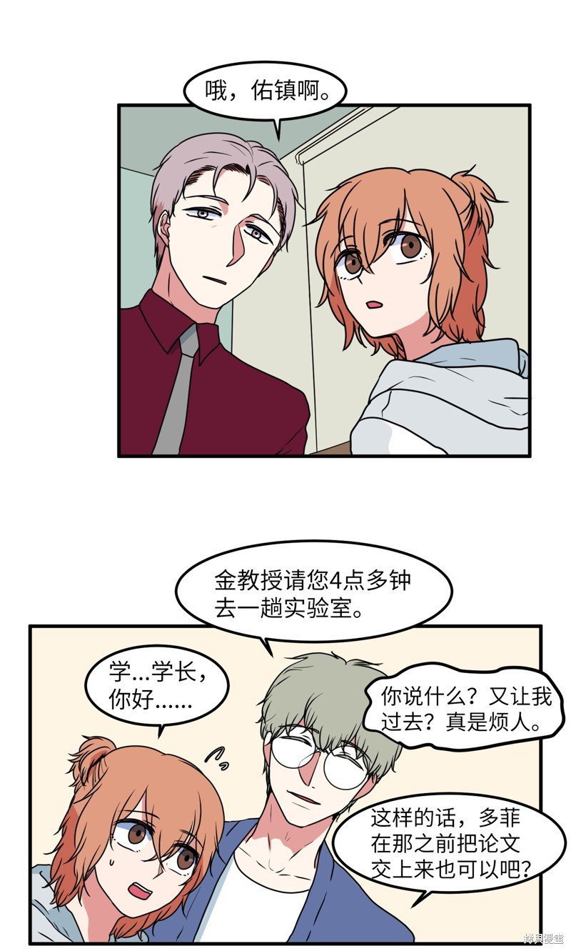 第24话