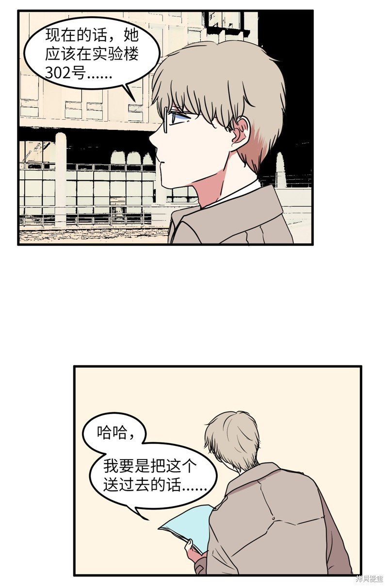 第24话