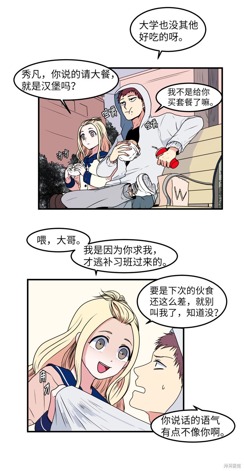 第25话