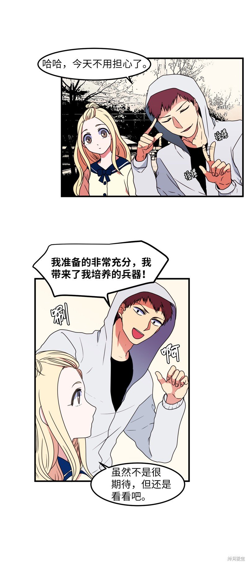 第25话