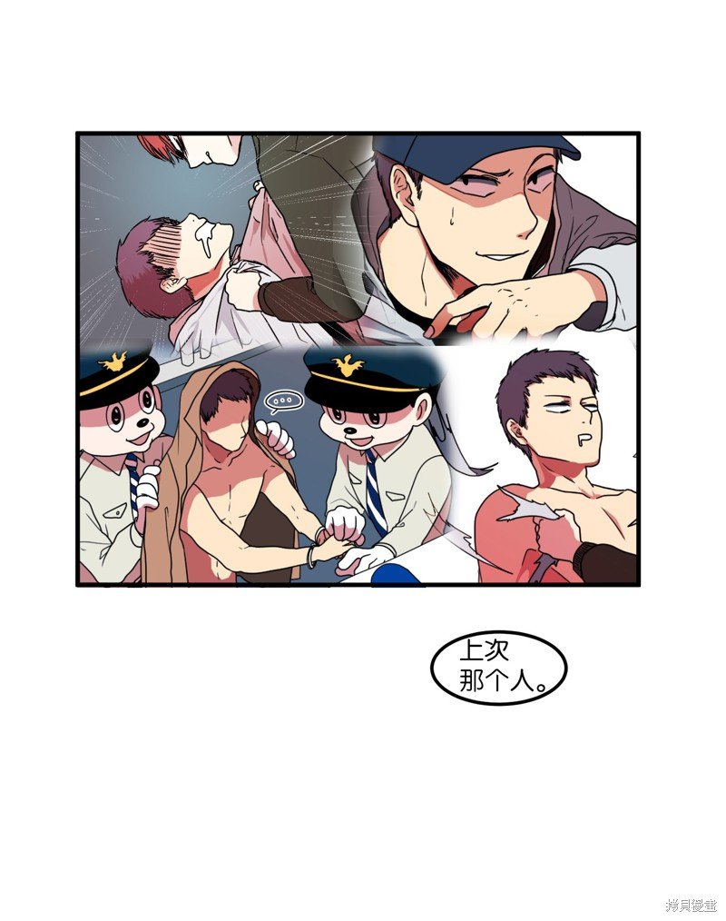 第25话