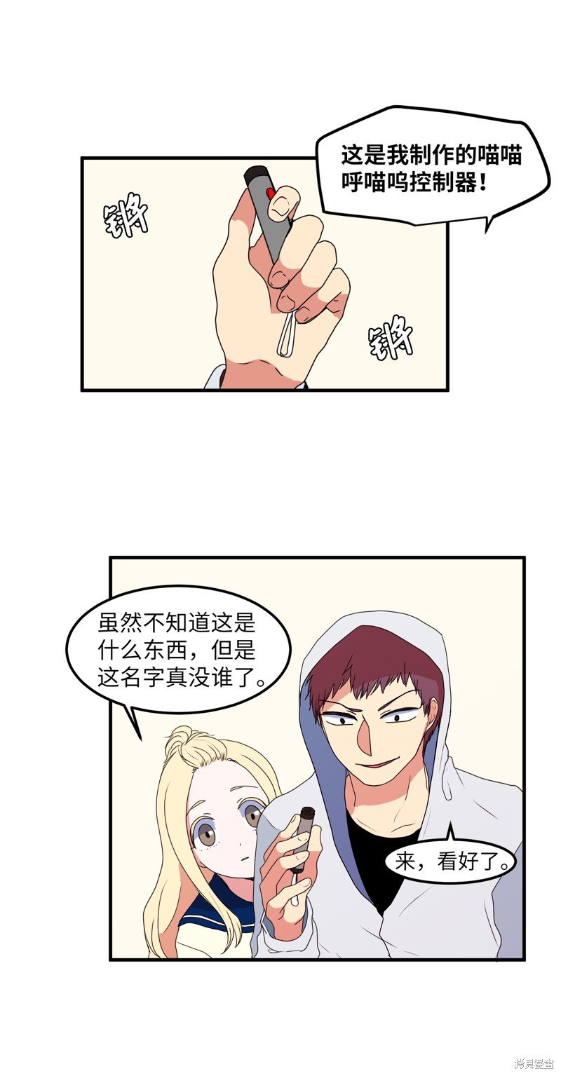 第25话