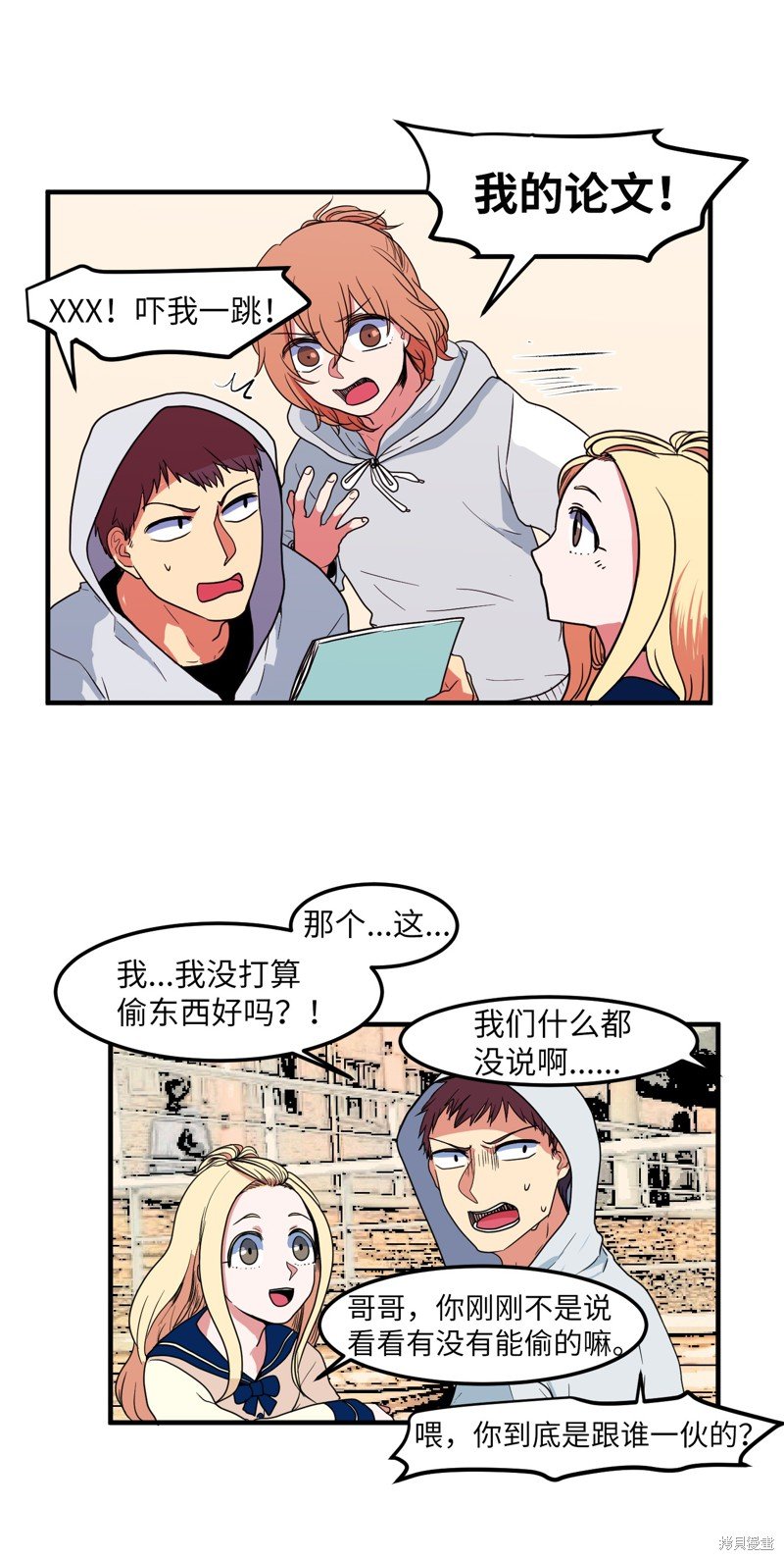 第26话