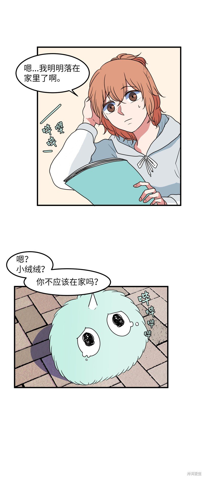 第26话