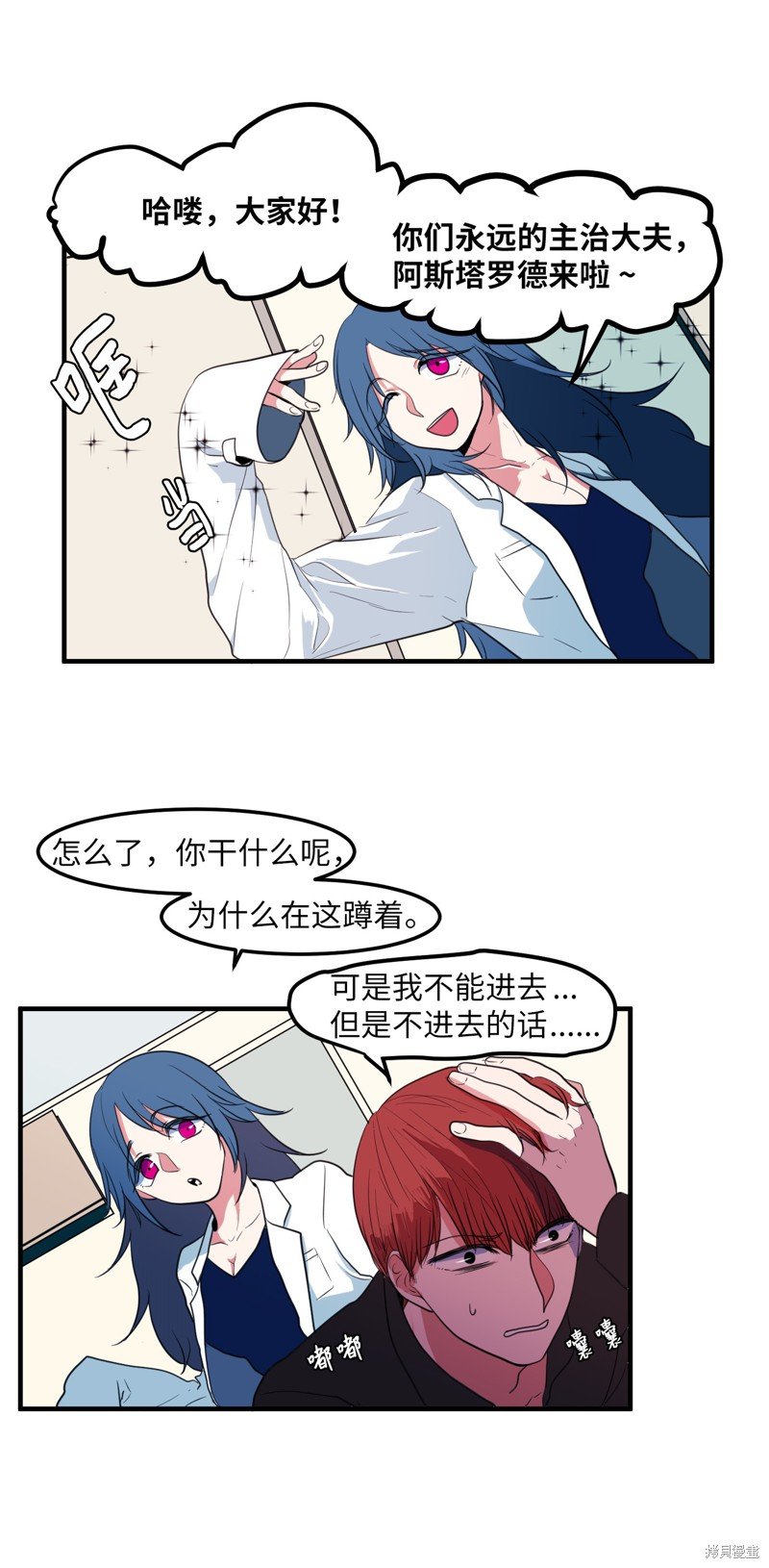 第28话