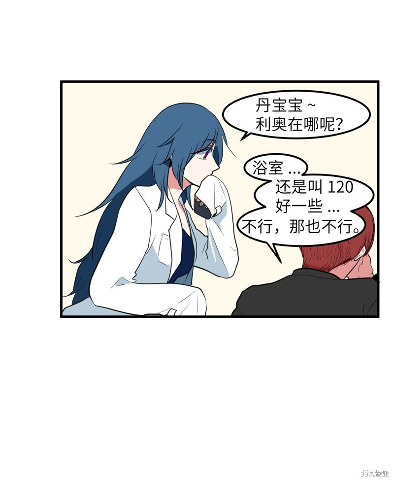 第28话
