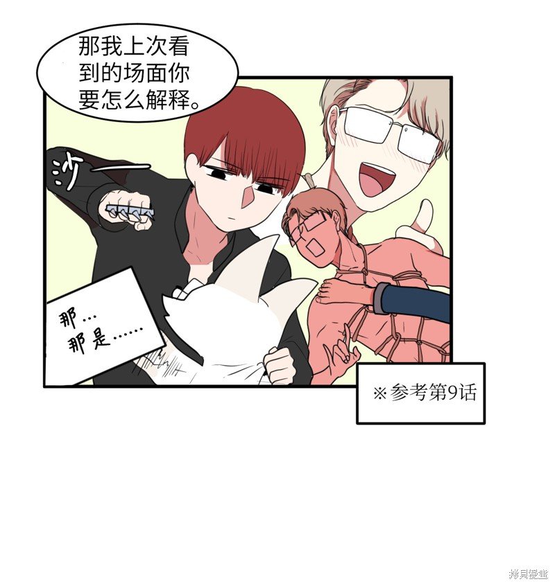 第29话