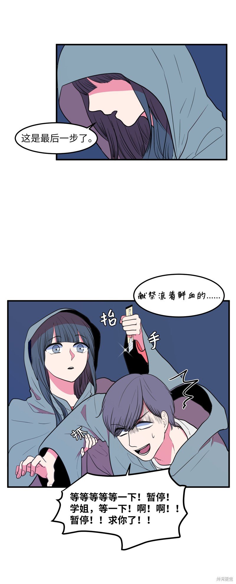 第30话