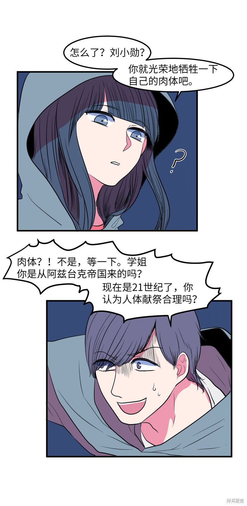 第30话