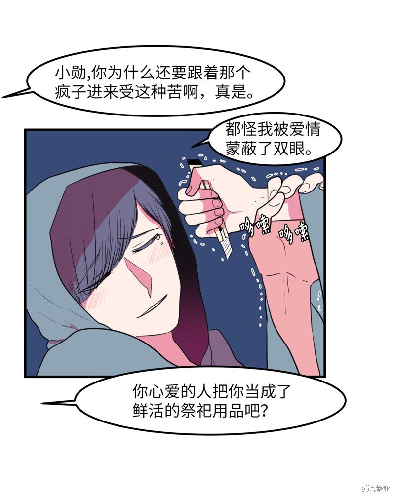 第30话