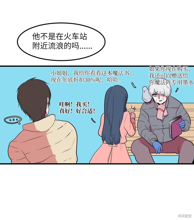 第30话