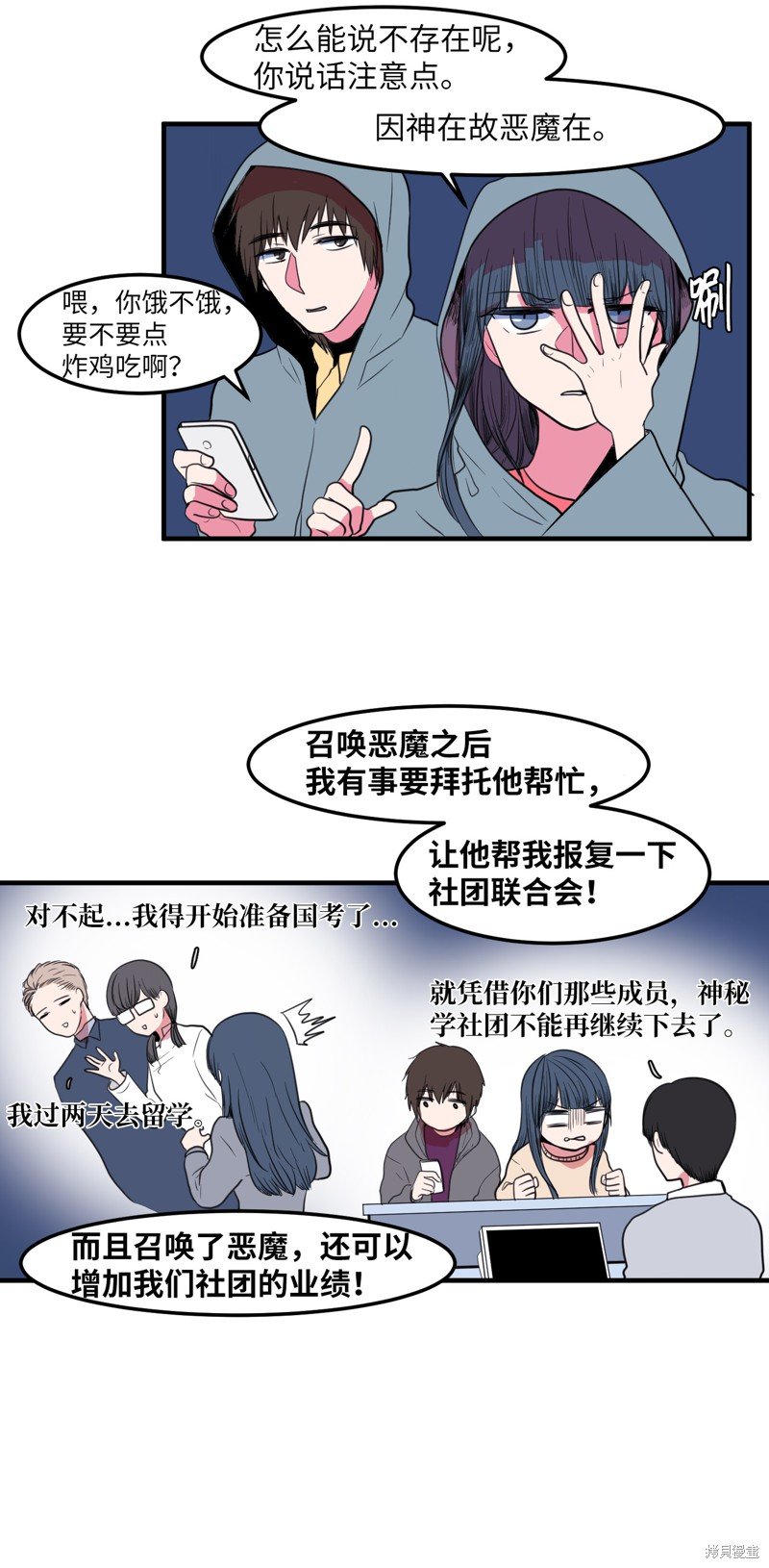 第30话