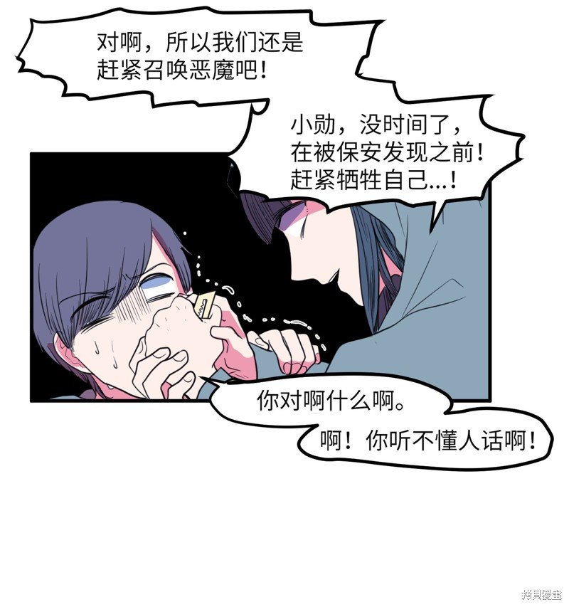 第30话