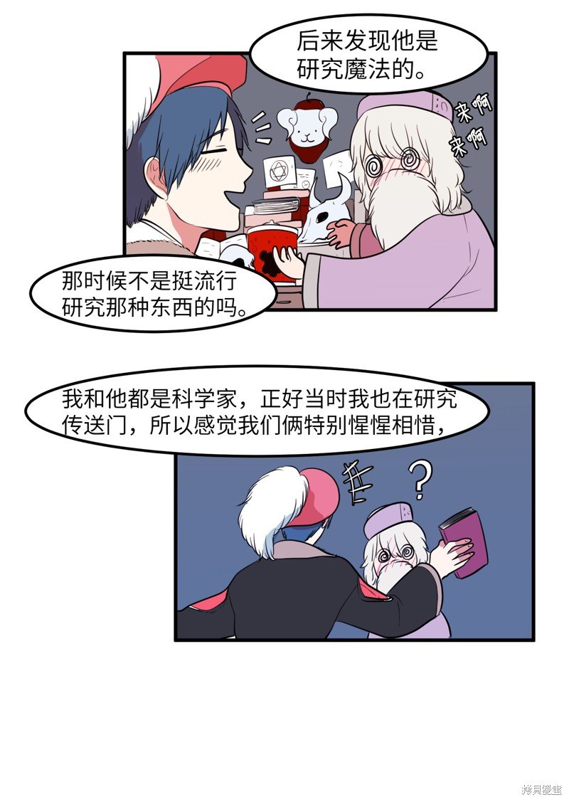 第31话