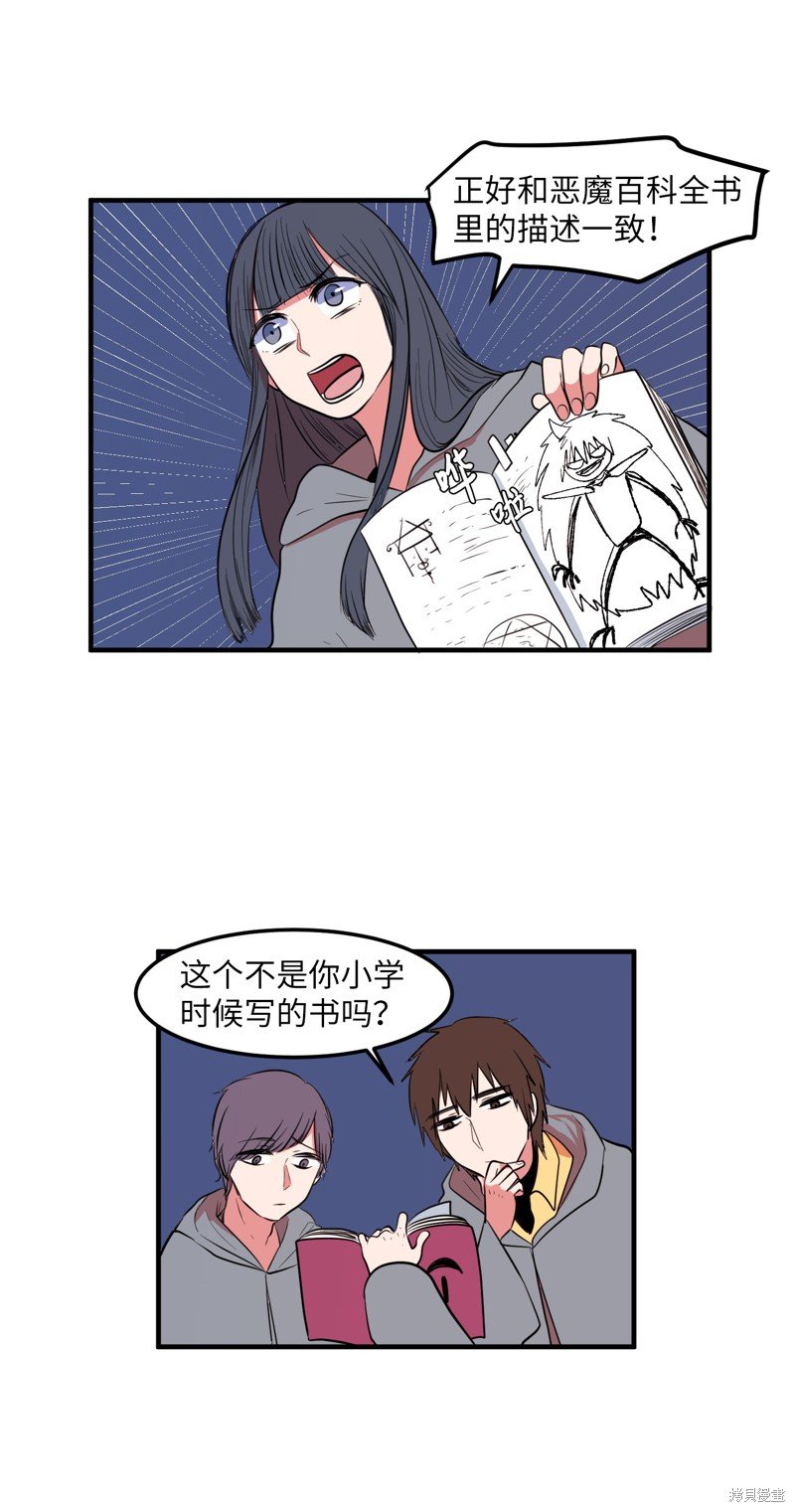 第31话