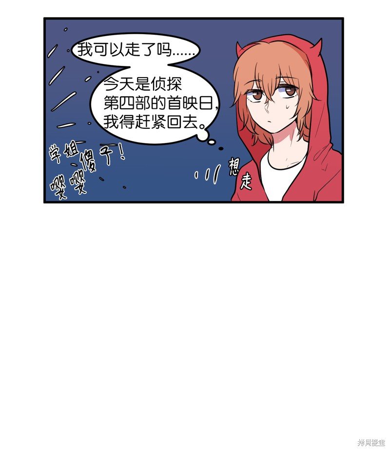 第31话