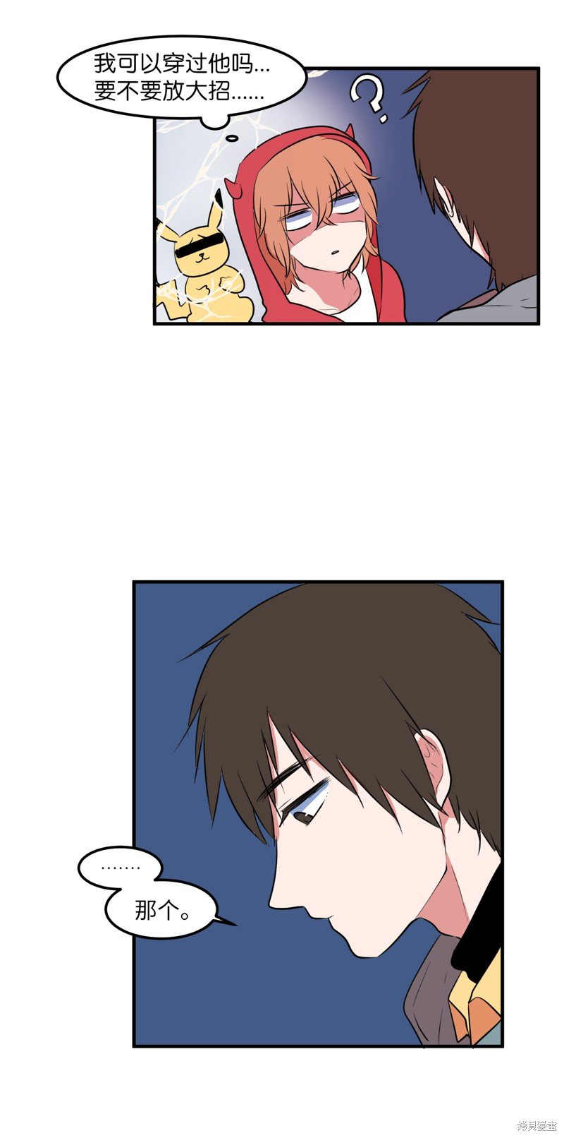 第31话