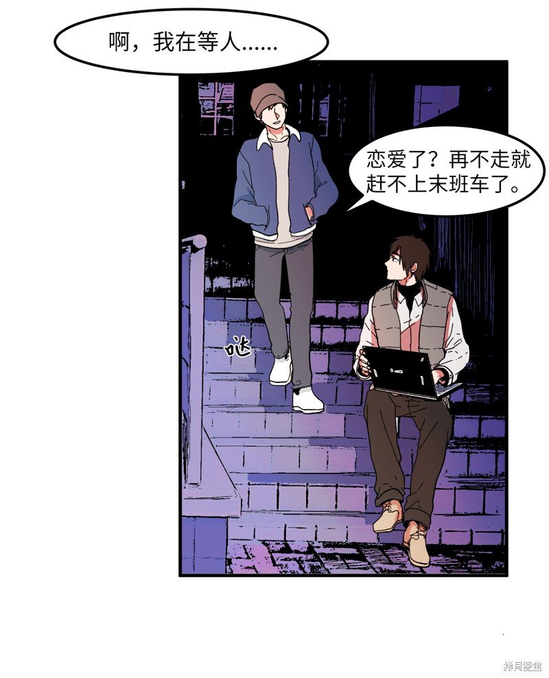第32话