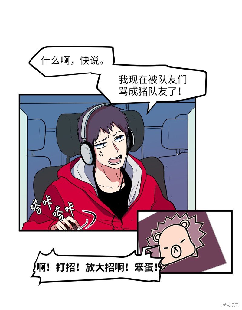第32话