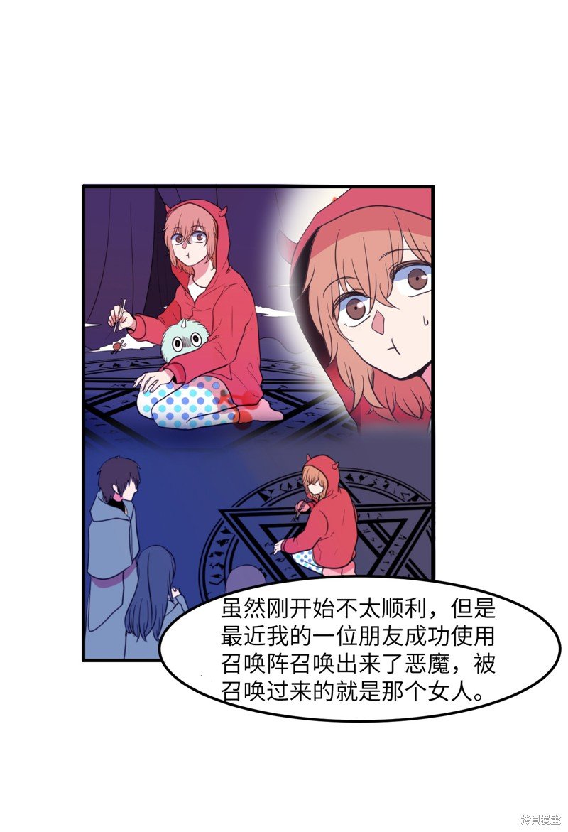 第32话