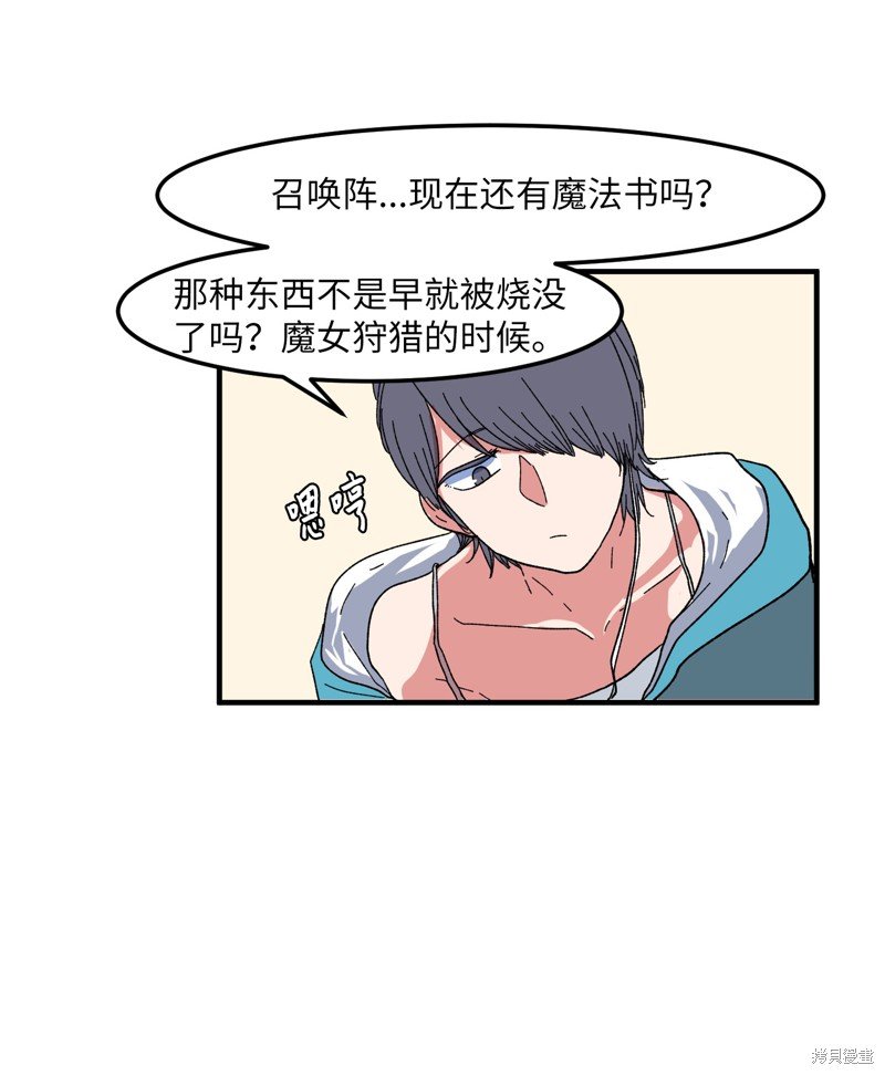 第32话