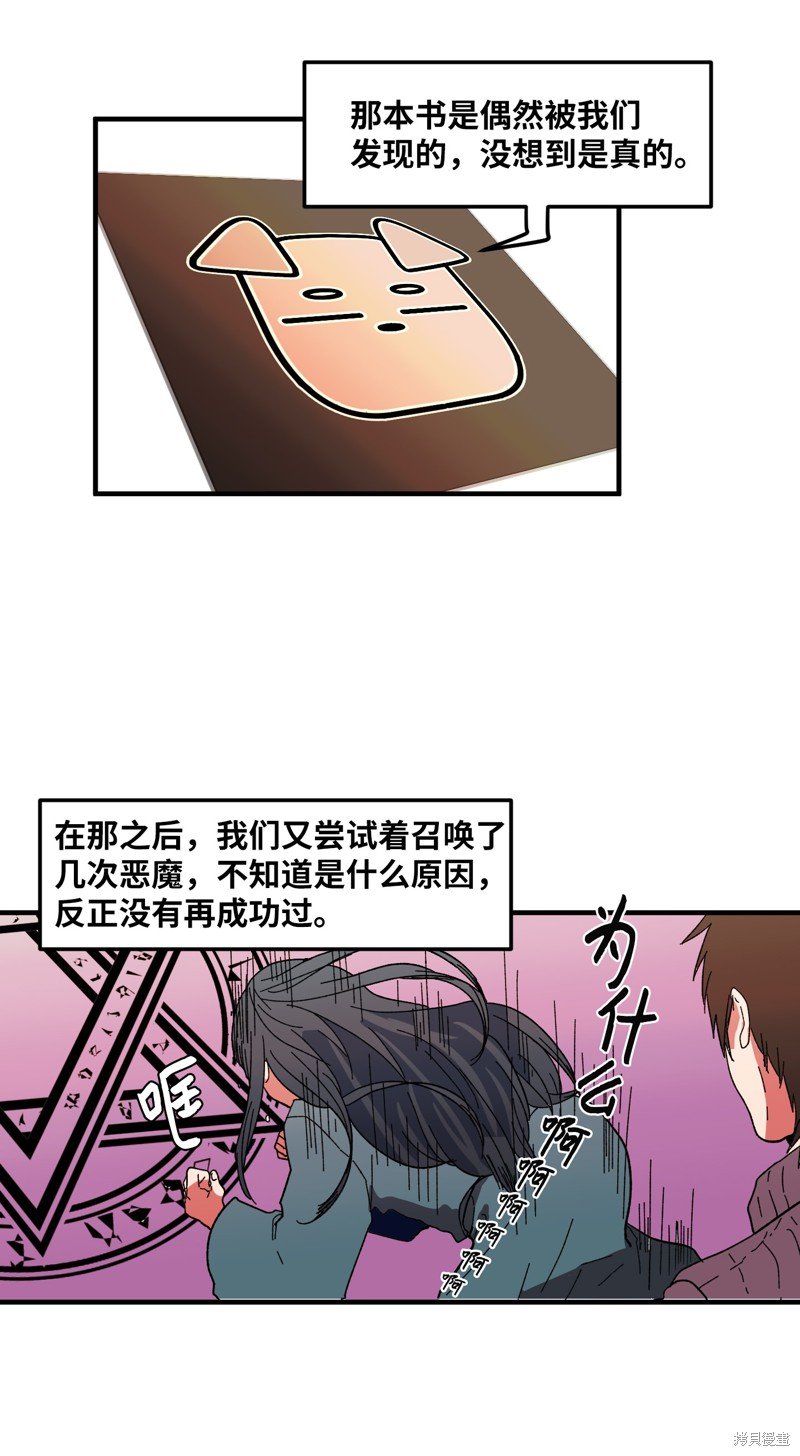 第32话